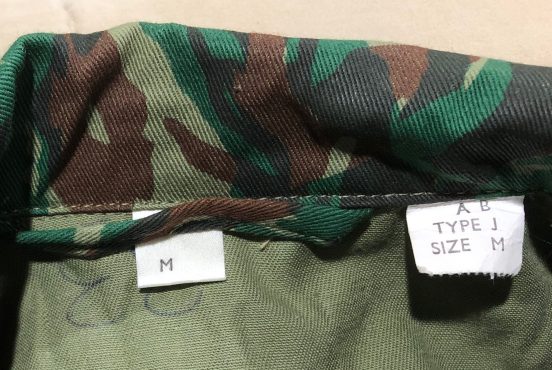 South African Recce Type J “Egyptian” Copy Pattern (1970’s – 1980’s ...